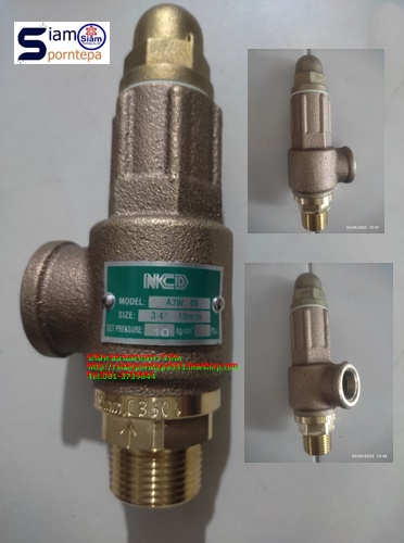 A3W-06-3.5 safety relief valve size 3/4" ทองเหลือง Pressure3.5bar 52 psi 
